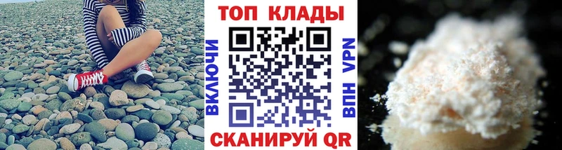 Наркошоп купить Марихуана  Мефедрон  А ПВП  ГАШИШ  Амфетамин  Кокаин  Светлогорск