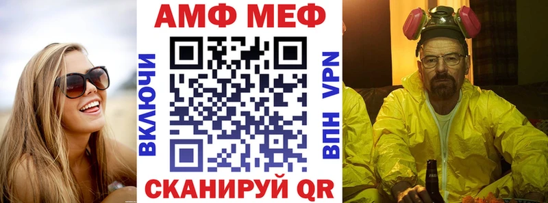 Amphetamine Розовый  Купить  Светлогорск 