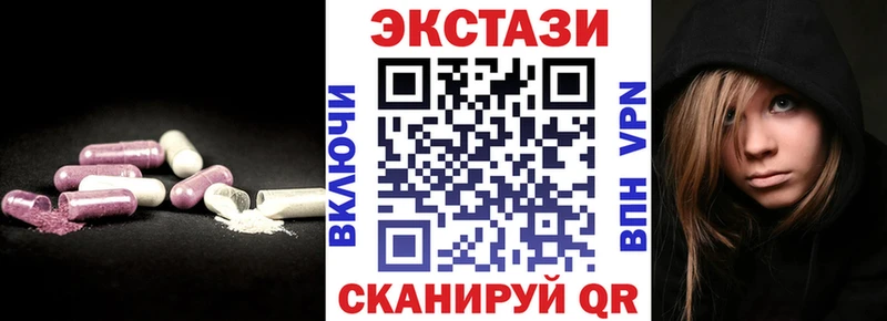 Купить  Светлогорск  Экстази таблы 