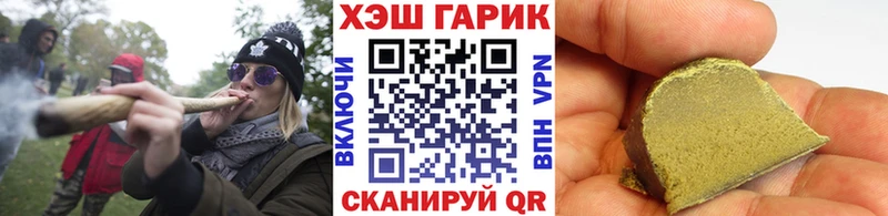 Гашиш индика сатива  Купить  Светлогорск 