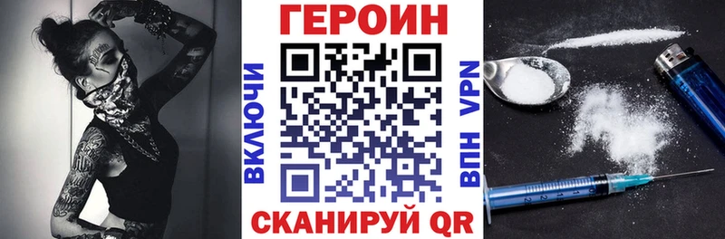 Купить закладки  Светлогорск  Героин Афган 