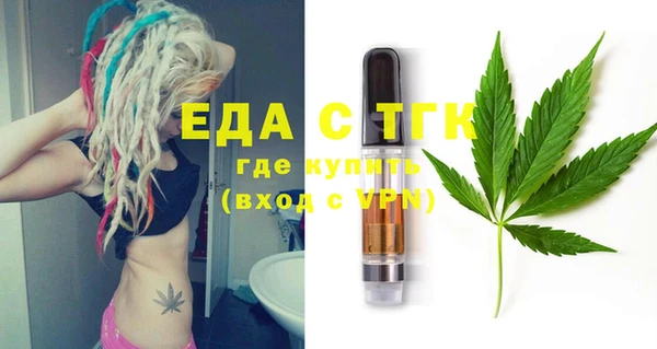 трава Майский