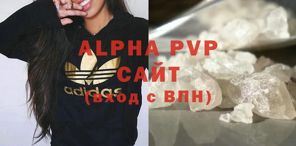 прущие крисы Магас