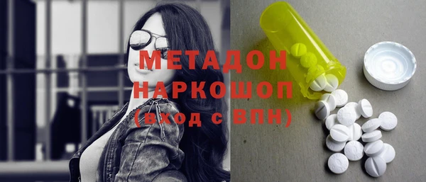 PSILOCYBIN Магадан