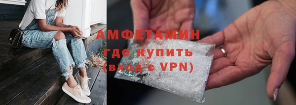 трава Майский