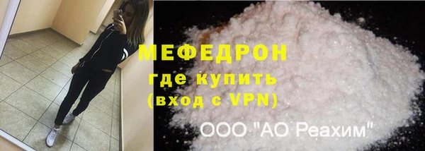 трава Майский