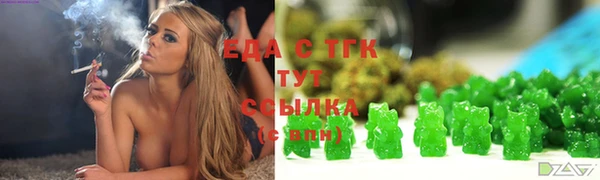 трава Майский