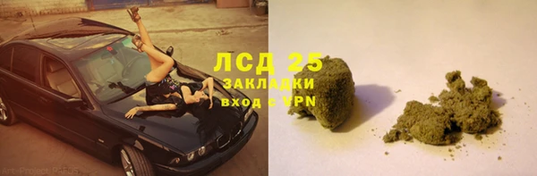 трава Майский