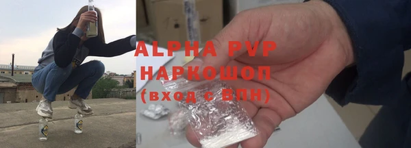 трава Майский