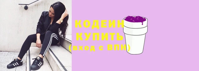 прущие крисы Магас