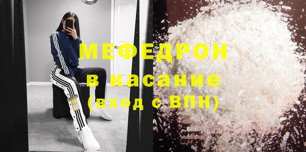прущие крисы Магас