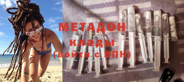 прущие крисы Магас