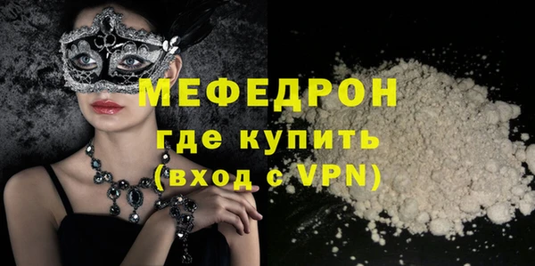трава Майский