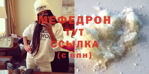 прущие крисы Магас