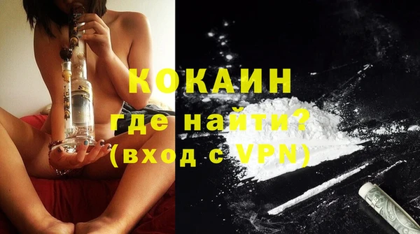 трава Майский