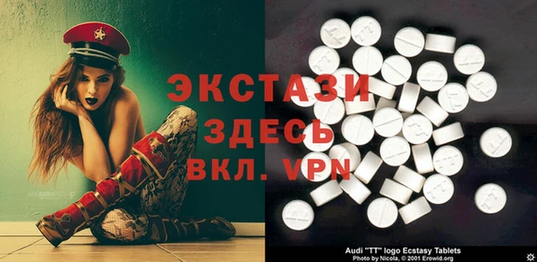 PSILOCYBIN Магадан