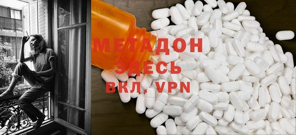 прущие крисы Магас
