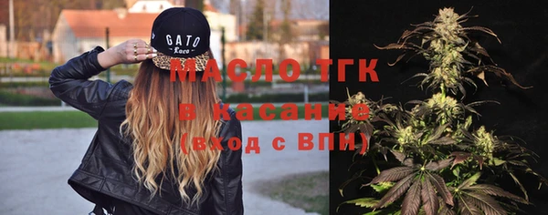 трава Майский