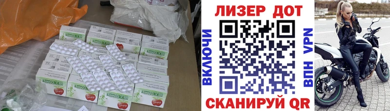Купить где  Светлогорск  Лсд 25 экстази кислота 