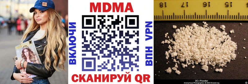 Купить  Светлогорск  MDMA Molly 