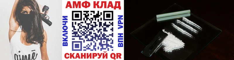 МЕТАМФЕТАМИН кристалл  Купить где  Светлогорск 