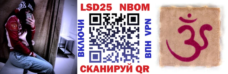 Купить закладки  Светлогорск  Наркотические марки 1,8мг 