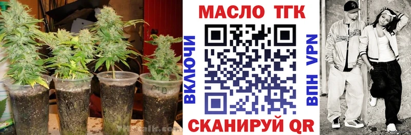 Дистиллят ТГК концентрат  Купить  Светлогорск 