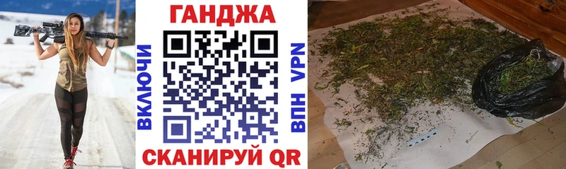 Купить  Светлогорск  Бошки марихуана семена 